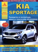 kia sportage 2010 ARGO